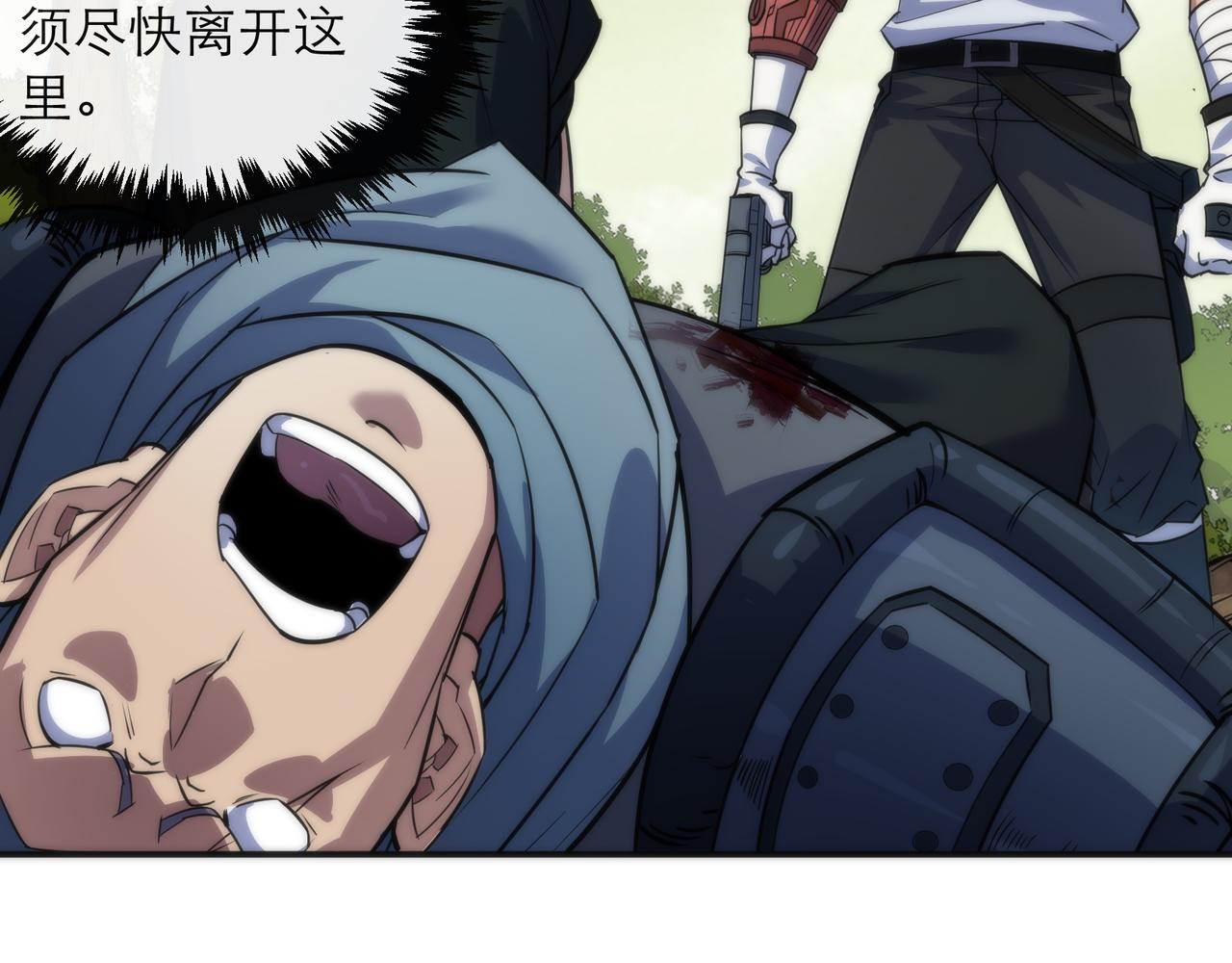 第19话 遭遇追击76