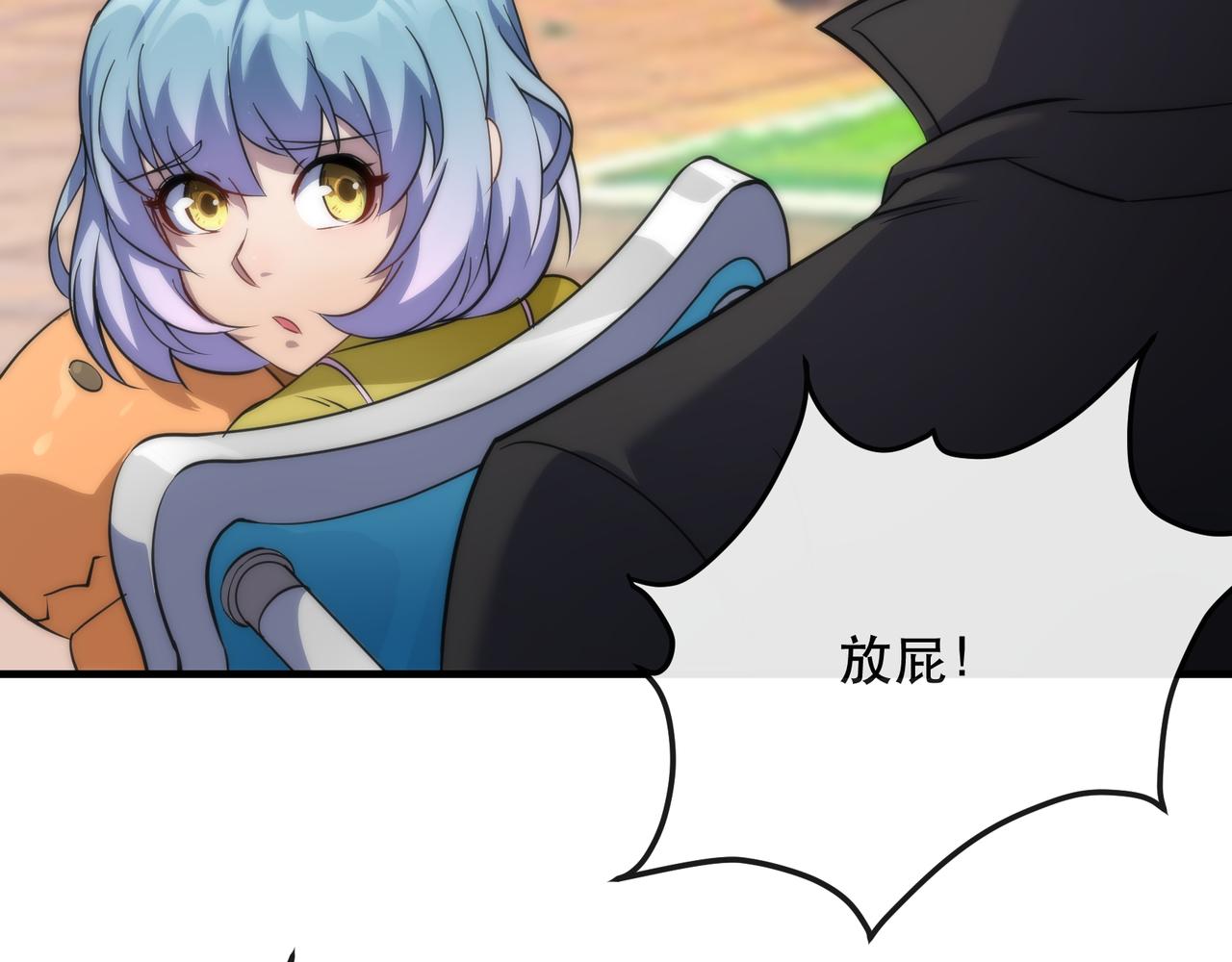 第28话 符者大学86