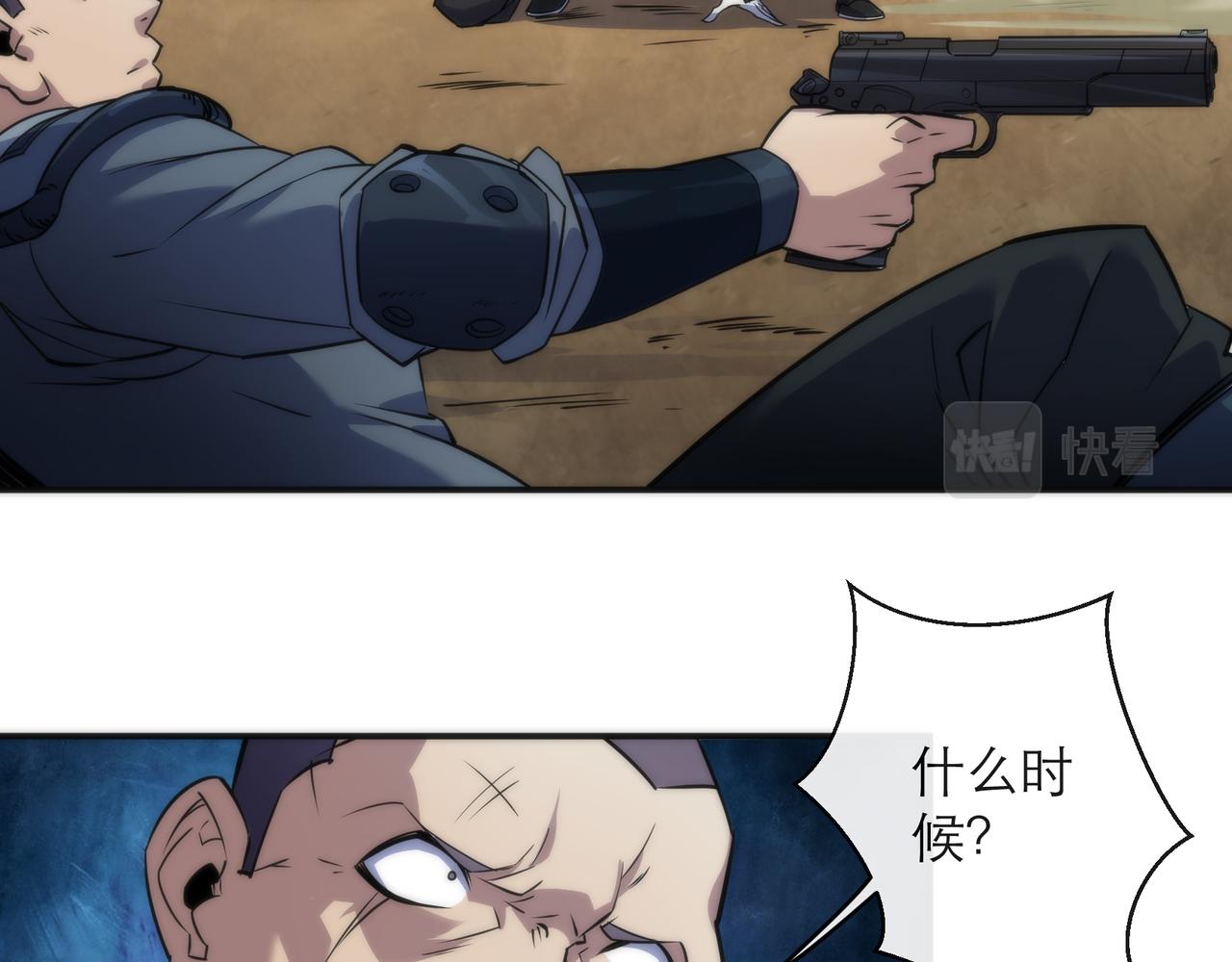 第19话 遭遇追击71