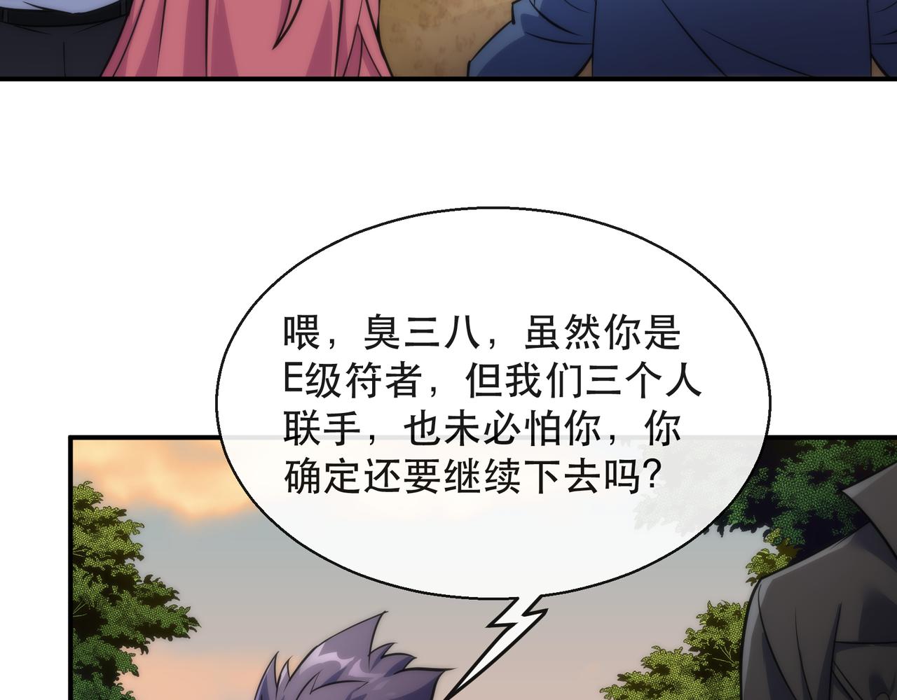 第25话 救援来袭26