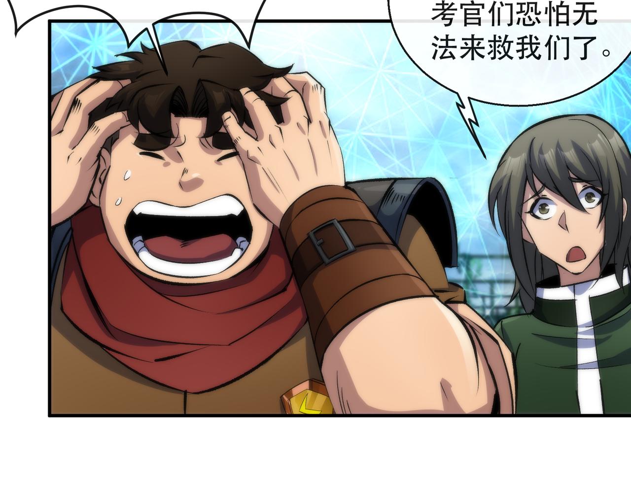 第44话 时空虫洞爆发73