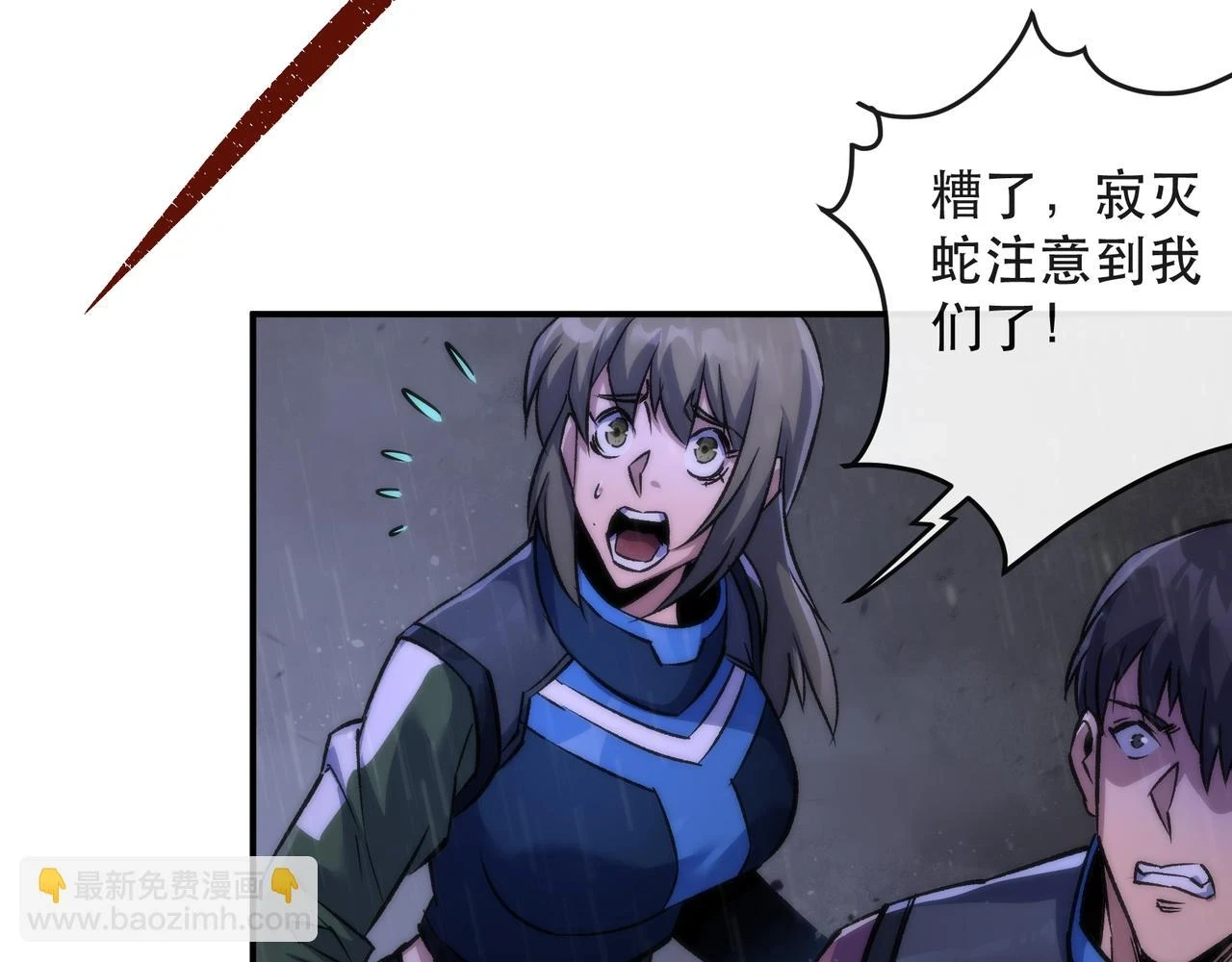 第55话 引爆时空虫洞21