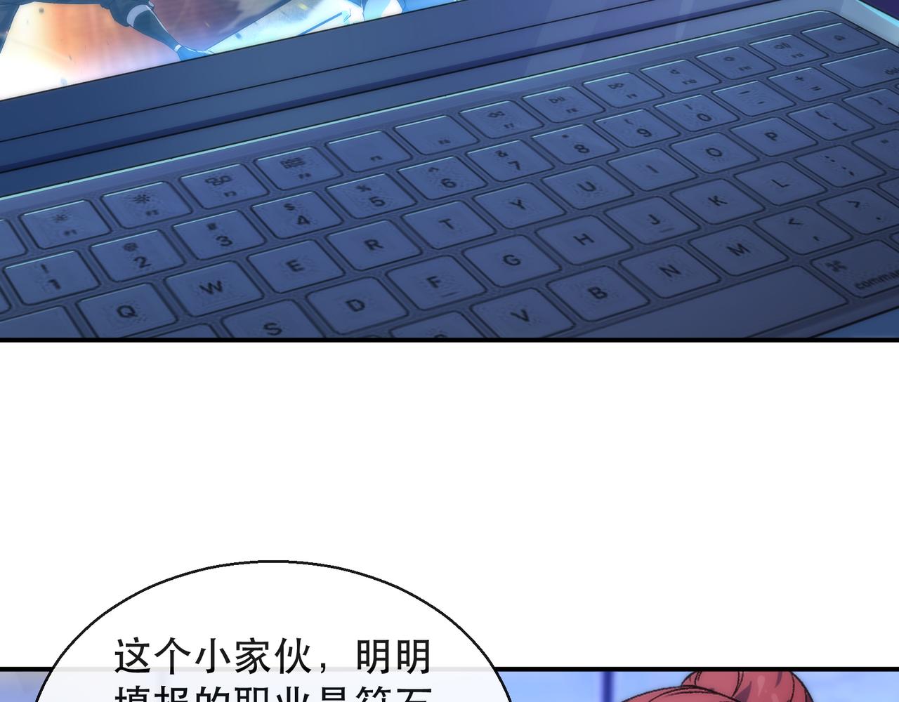 第41话 小队合体134