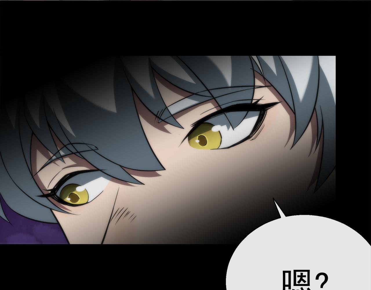 第2话 符石兽90