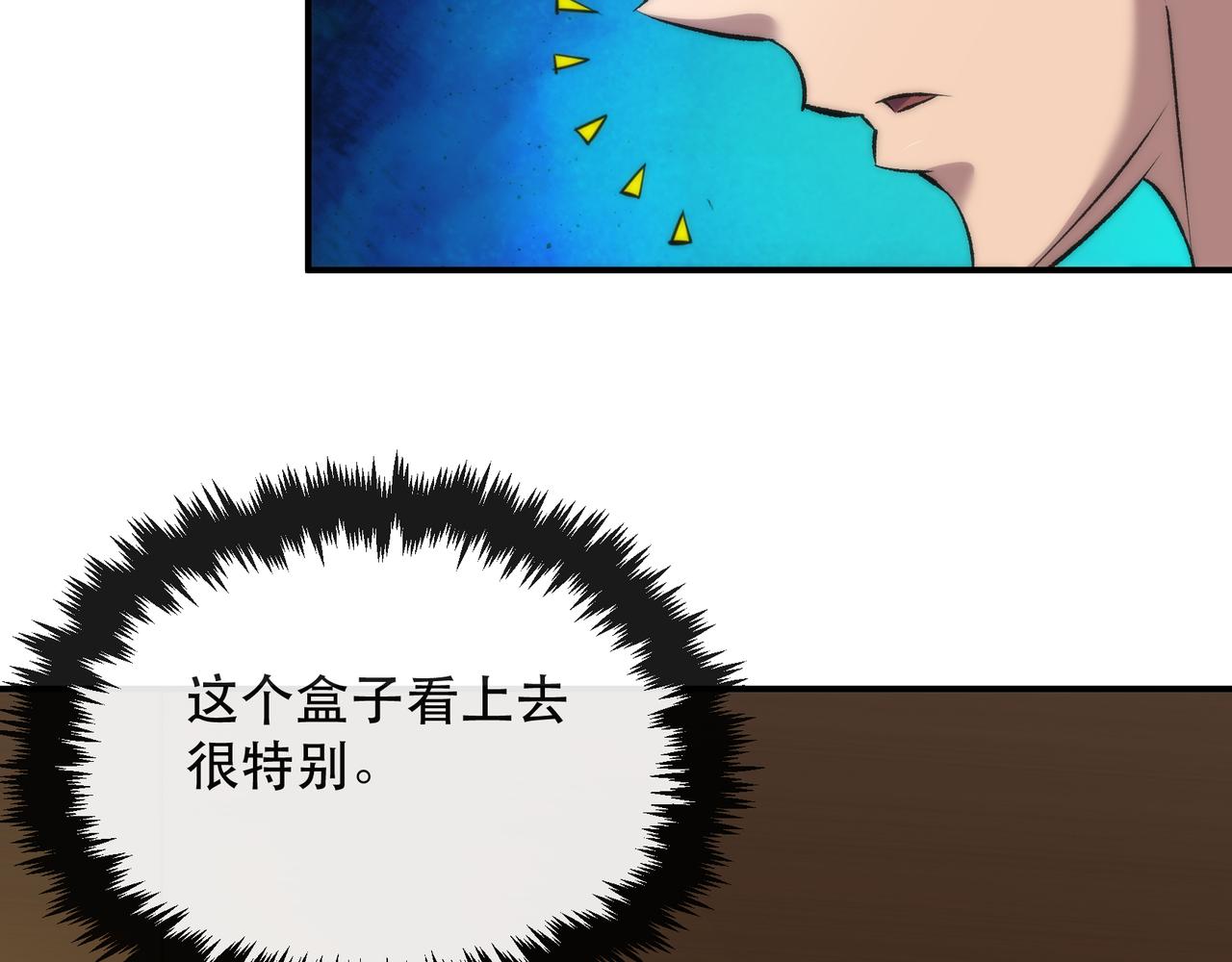 第50话 遭遇强敌46