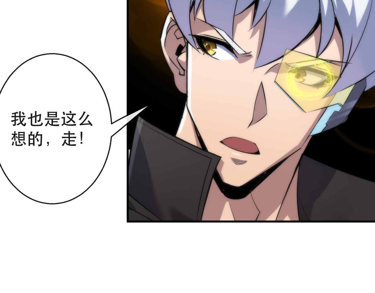 第40话 符石剑士62
