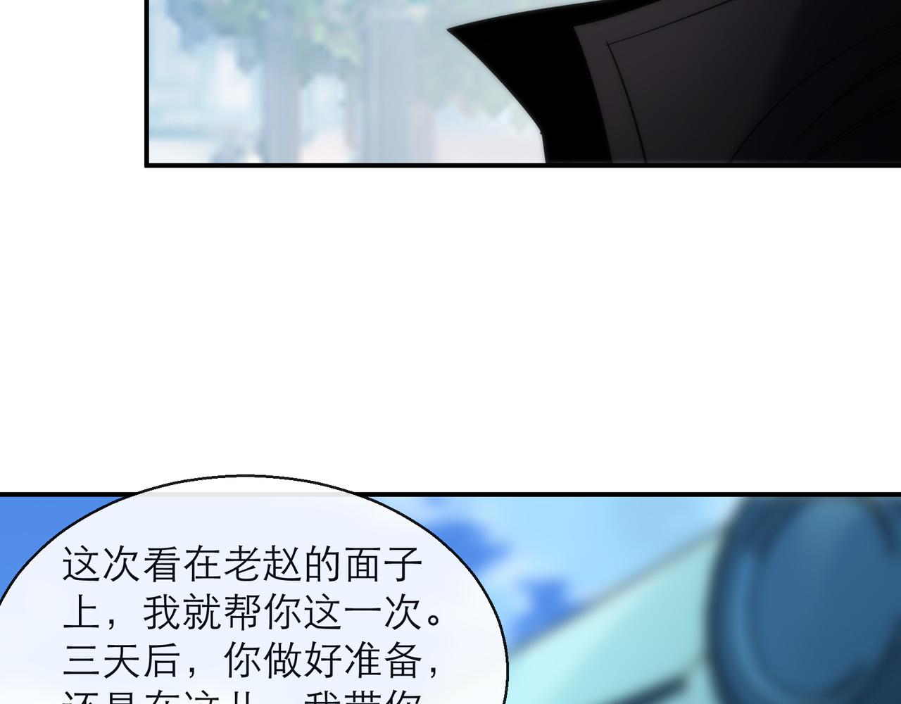 第12话  觉醒仪式42