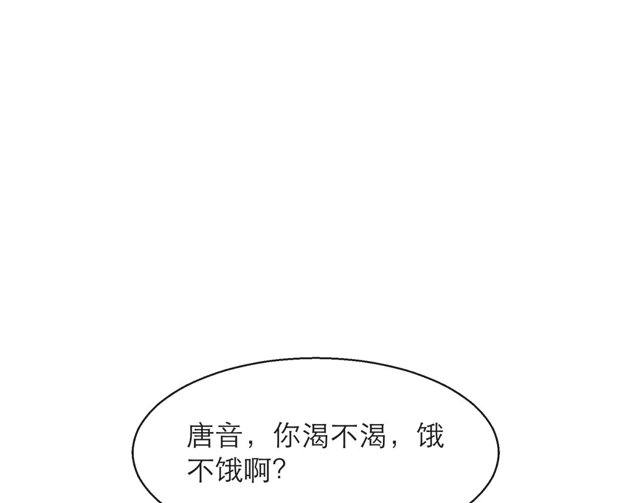 第13话 初入荒野世界20