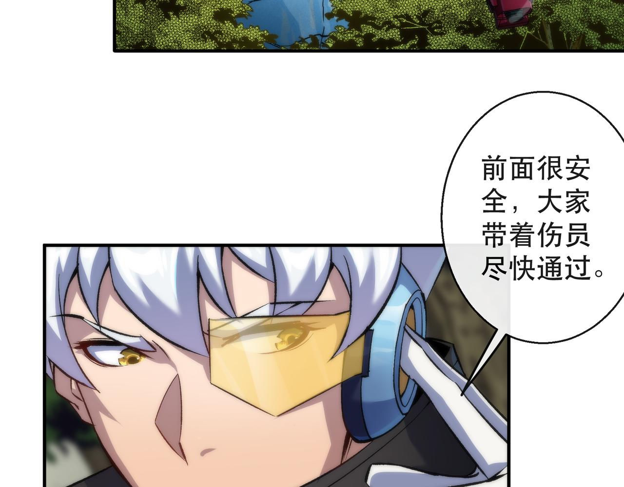 第47话 新的任务17