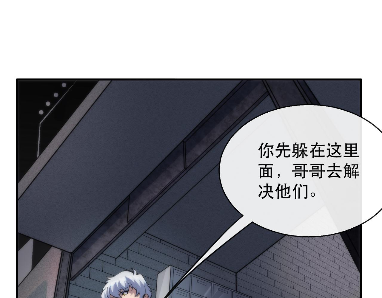 第29话 风雷试炼72