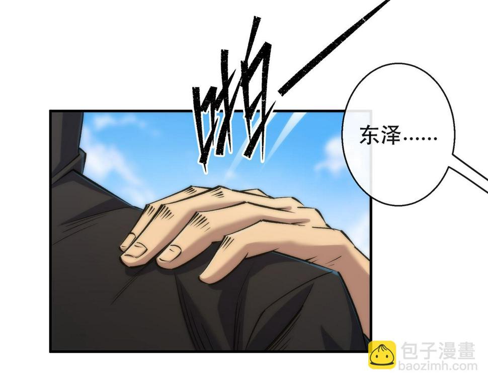 第58话 我选七曜大学39