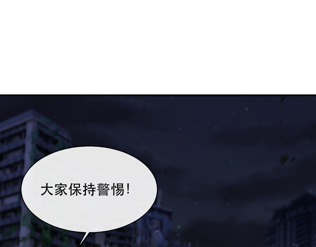 第48话  “小怪物”32