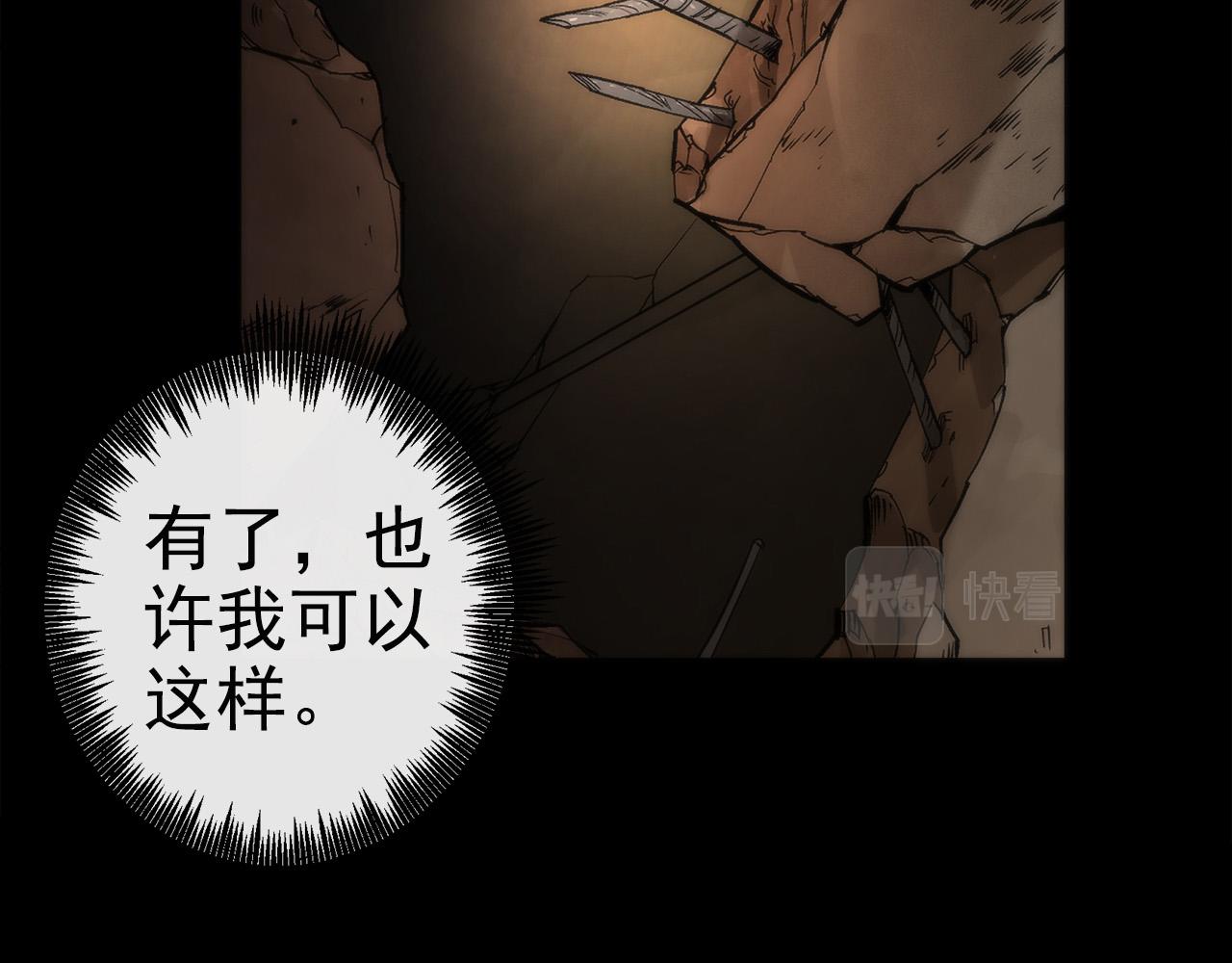 第1话 考核开启92