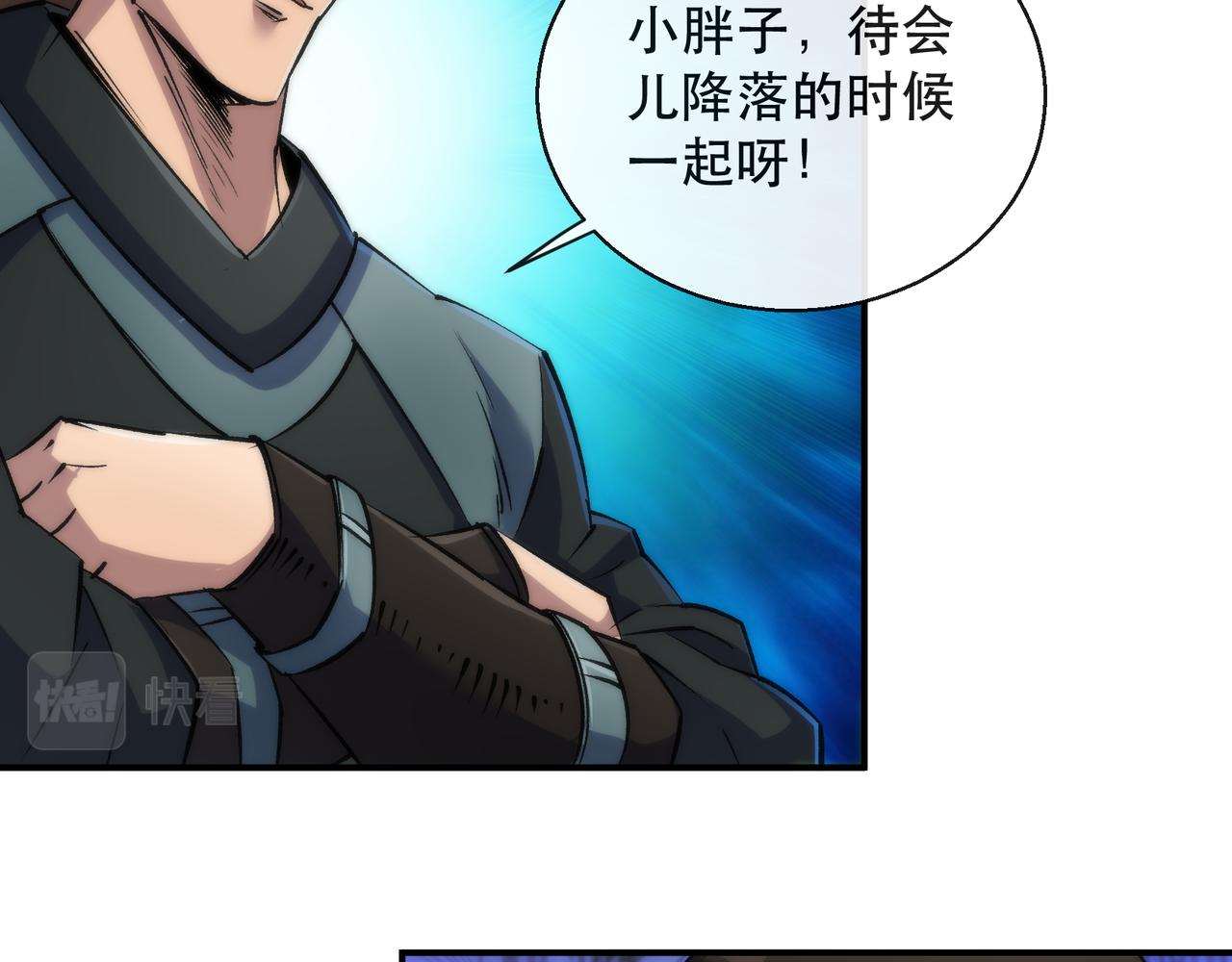 第36话 队伍成形119