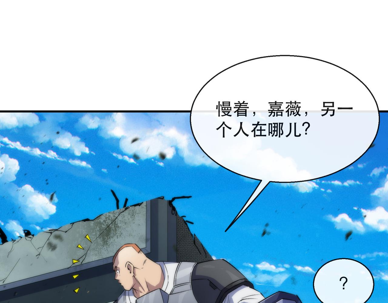 第39话 以少胜多92