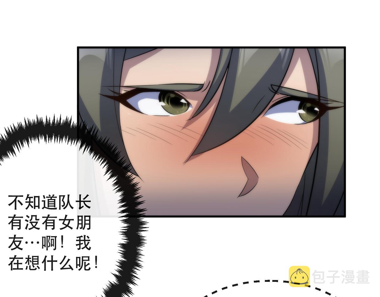 第39话 以少胜多40