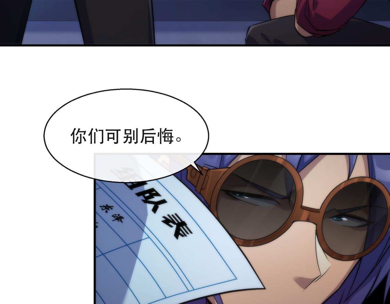第36话 队伍成形62
