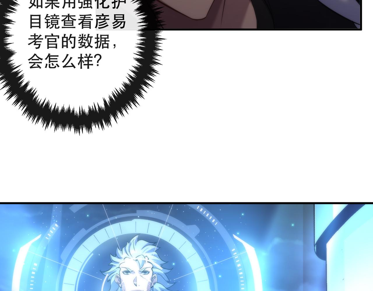 第34话 誓师大会94