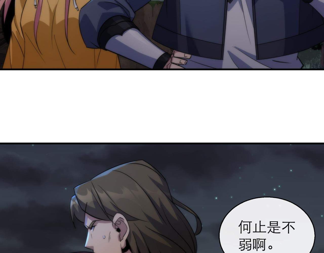 第20话 化险为夷12