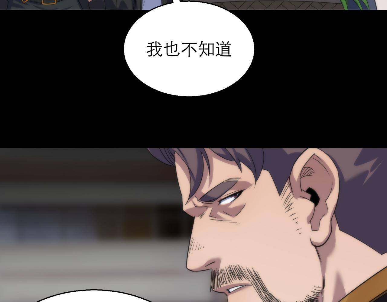 第5话 任务完成86