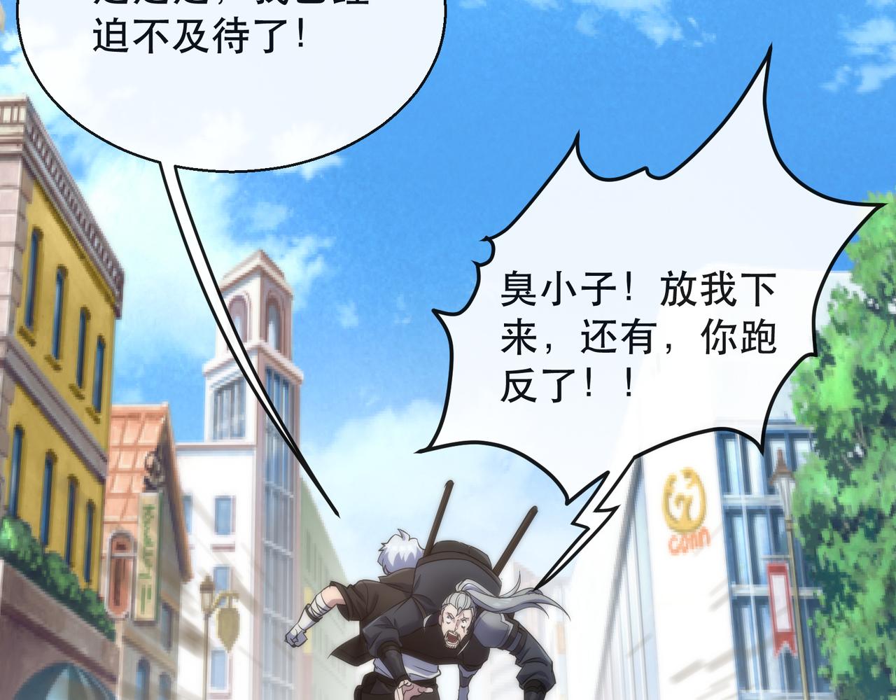 第30话 符箓石55