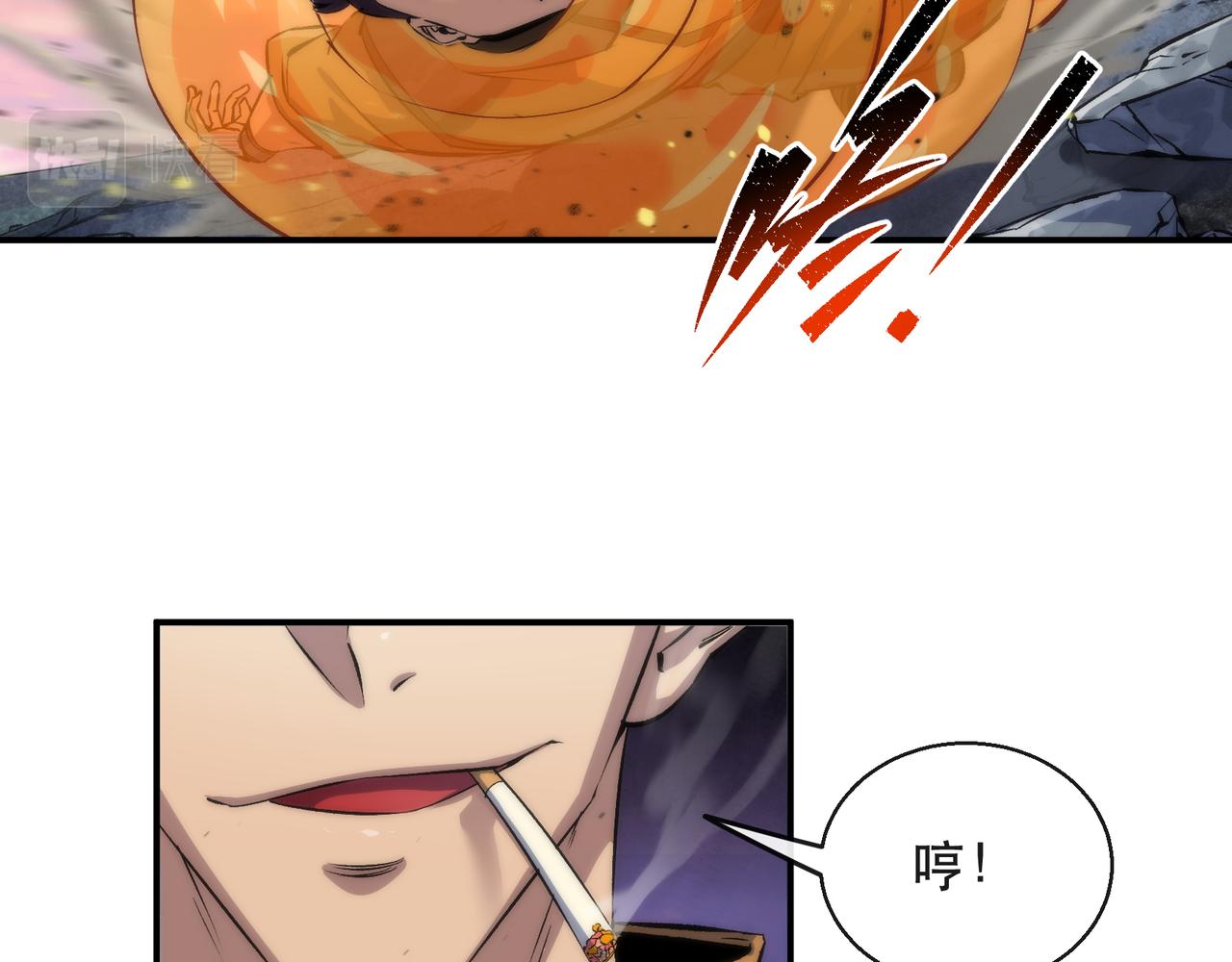 第43话 积分赶超109