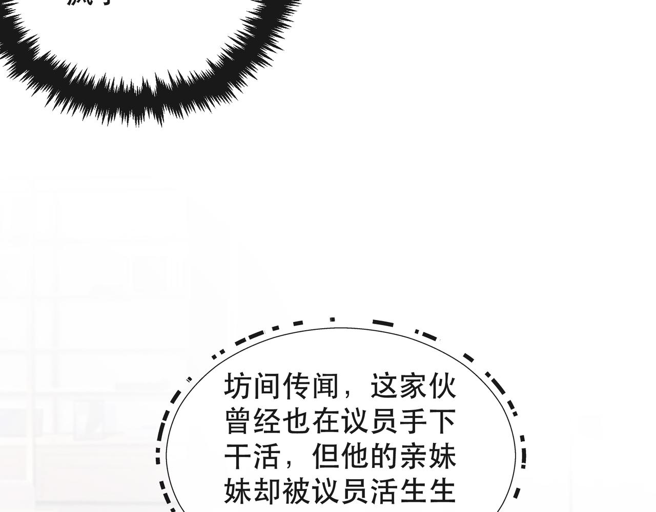 第31话 紫金商行102