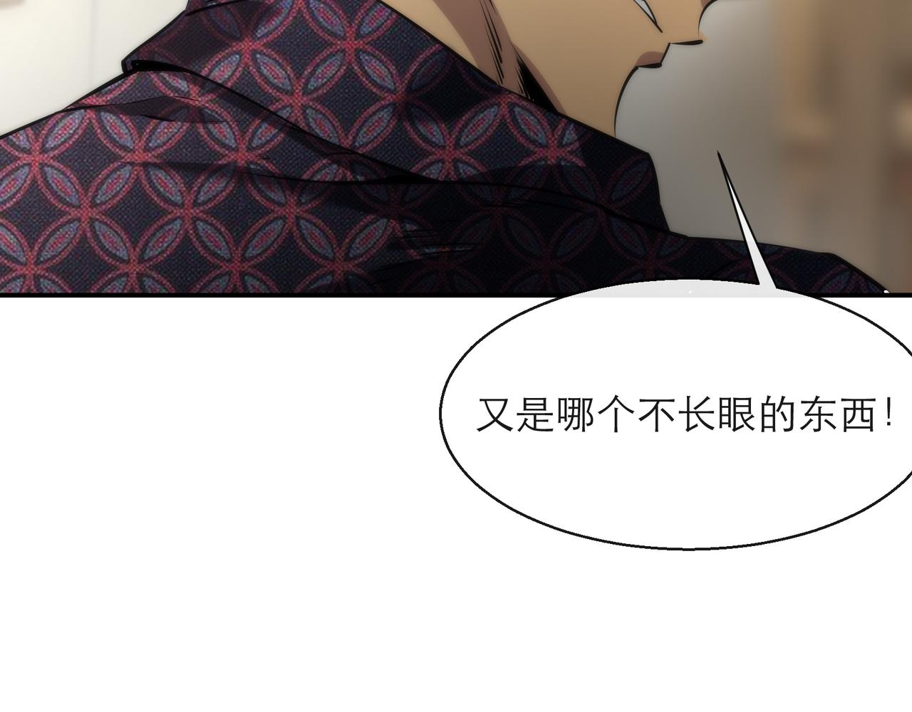 第9话 威胁50