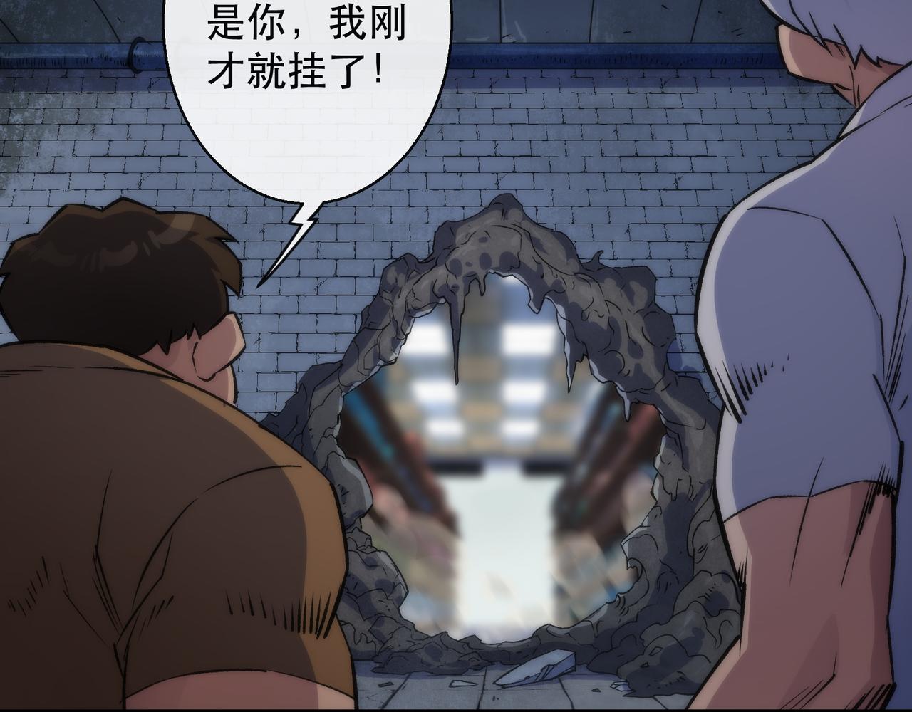 第50话 遭遇强敌18