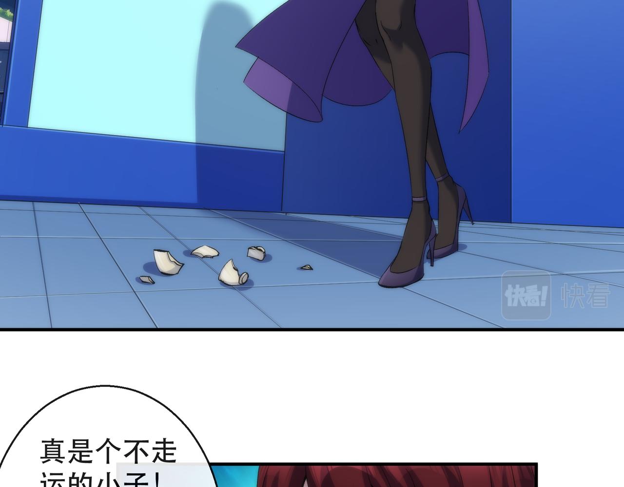 第45话 拯救行动9