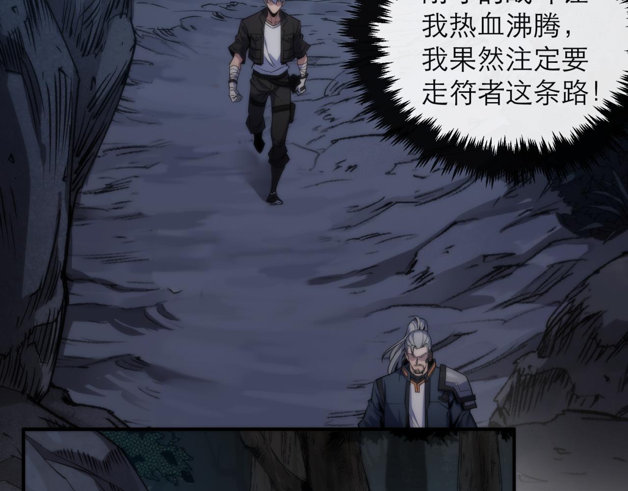 第14话 深夜特训114