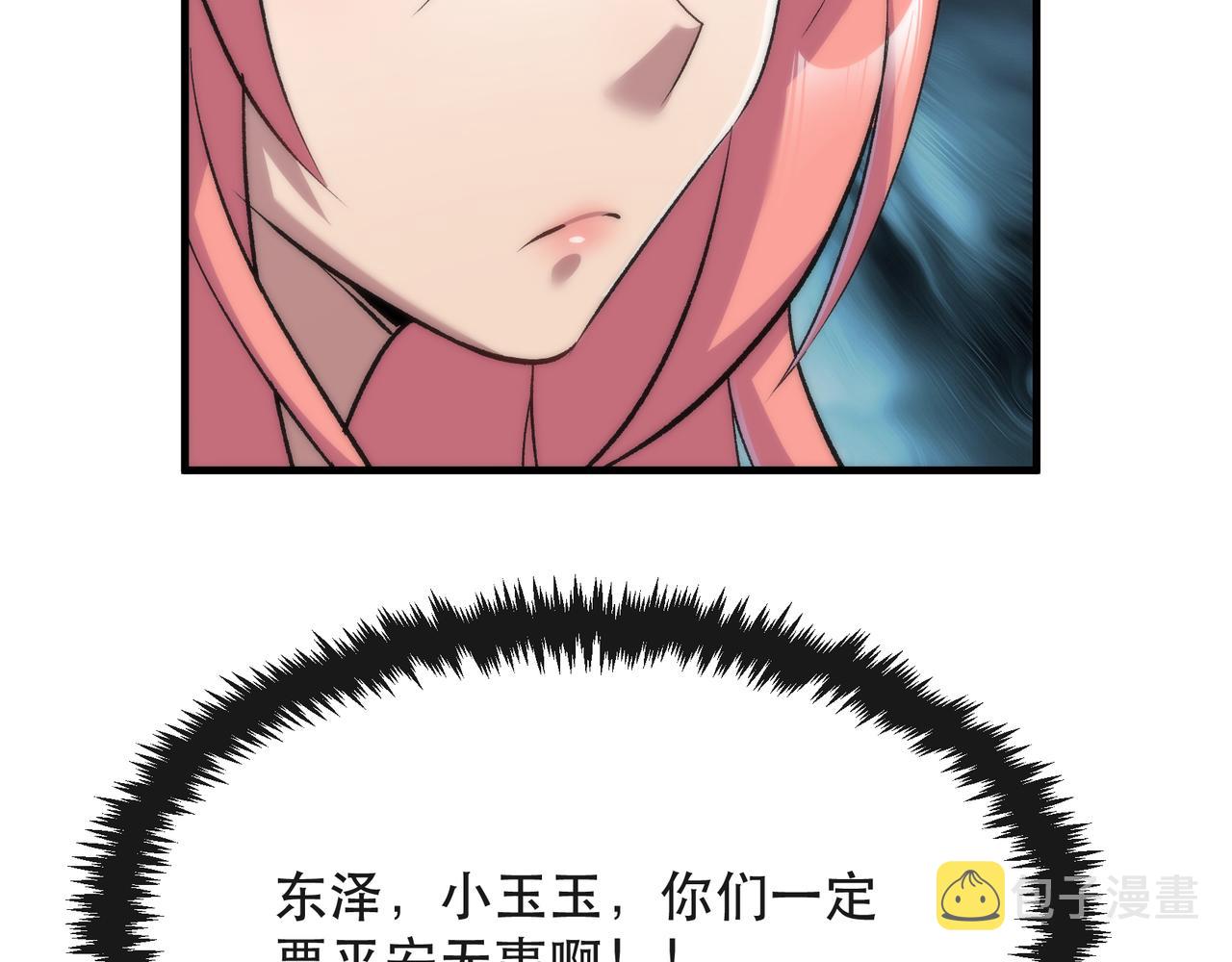第47话 新的任务95