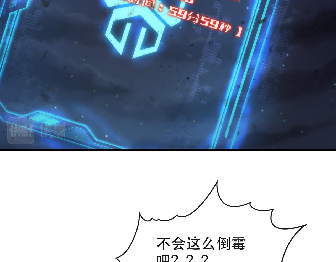 第48话  “小怪物”62