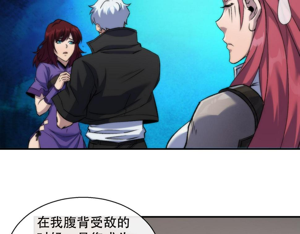 第60话 新的任务31
