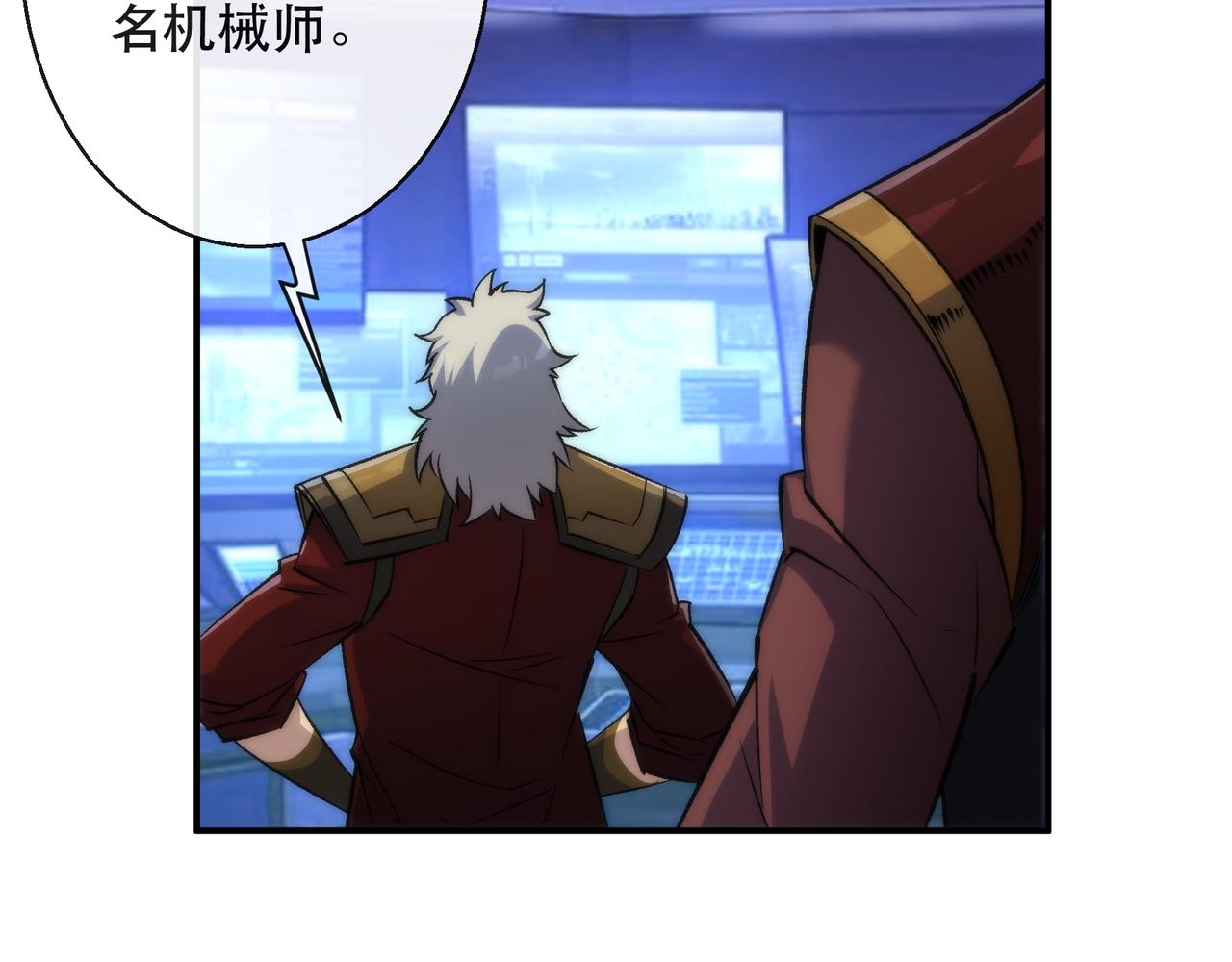 第38话 危机到来18