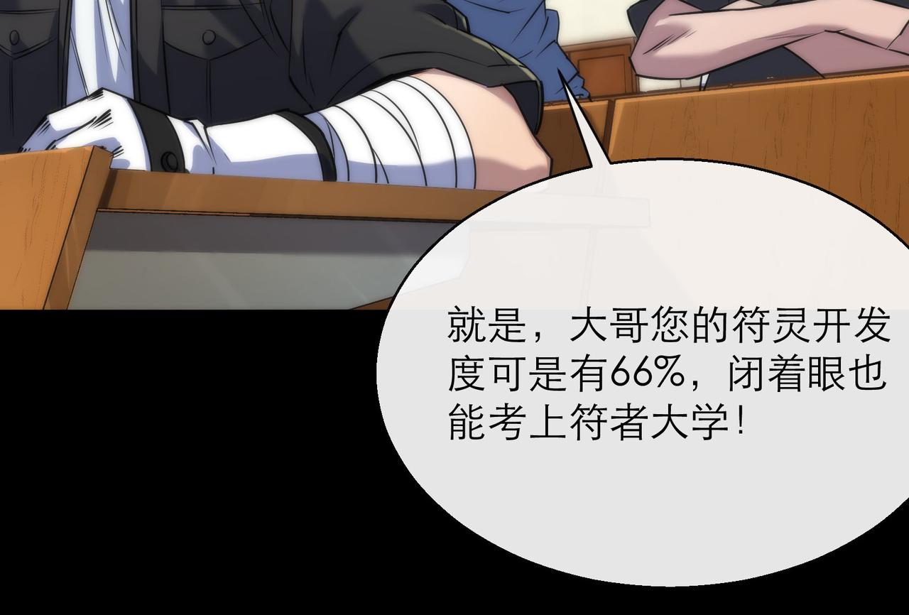 第6话 虚拟仓27