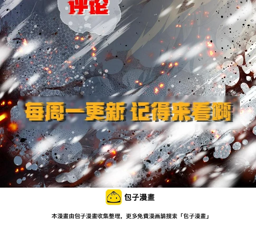 第59话 离别99