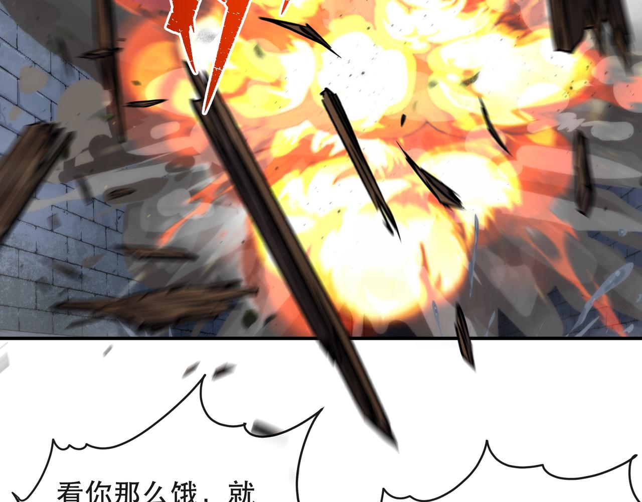 第49话 下水道惊魂98