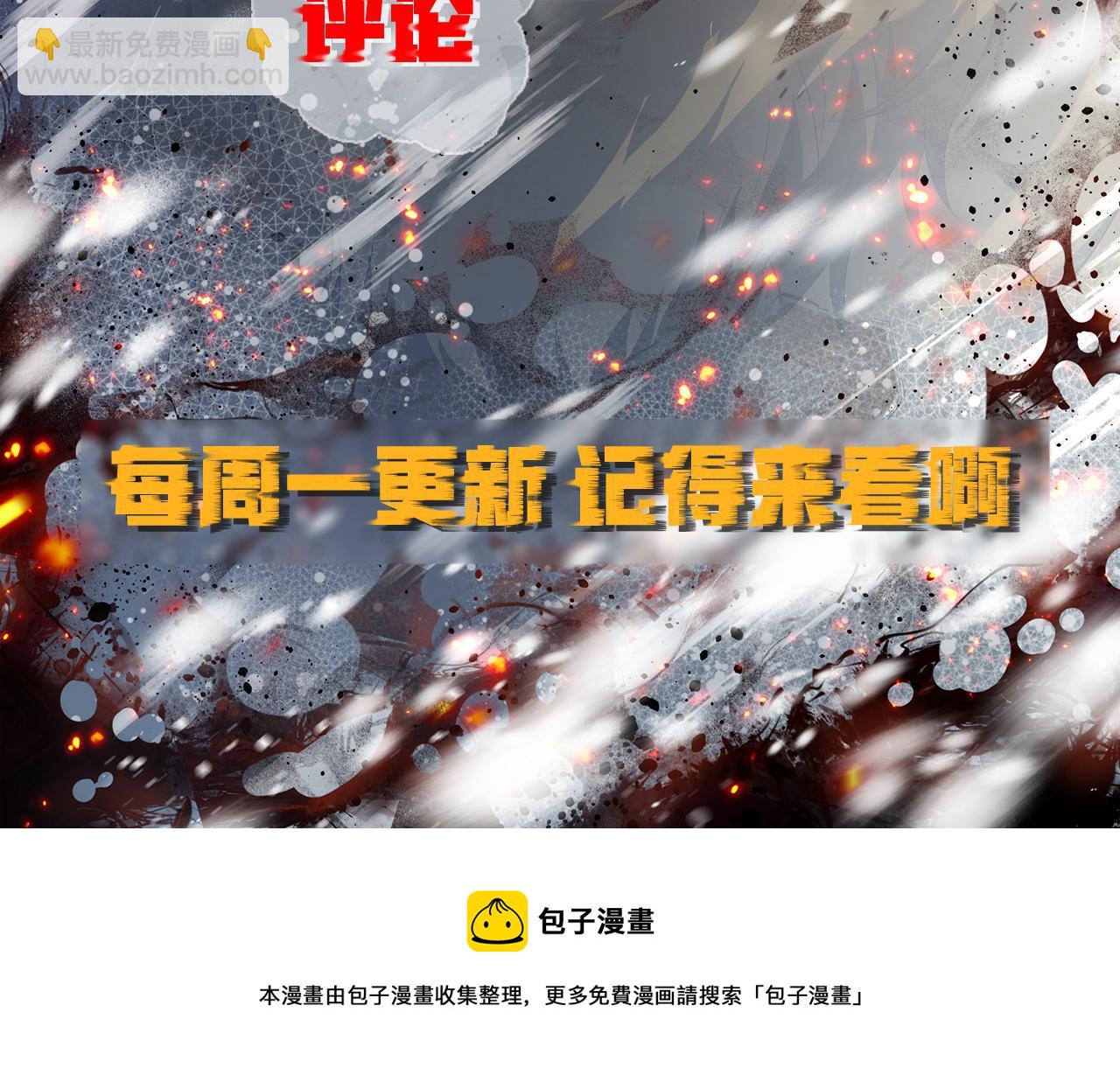 第45话 拯救行动132
