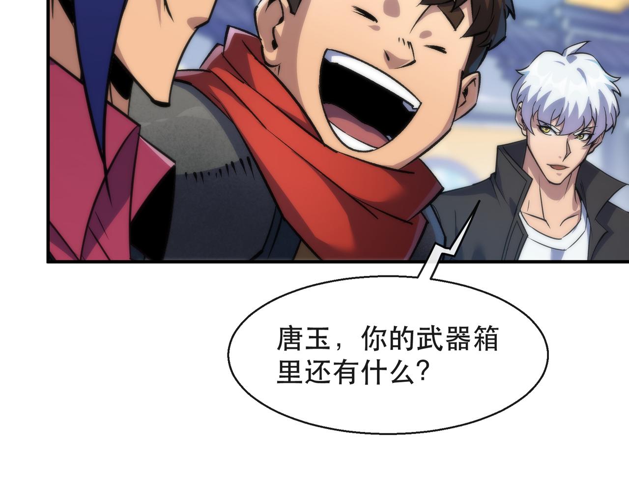 第36话 队伍成形132