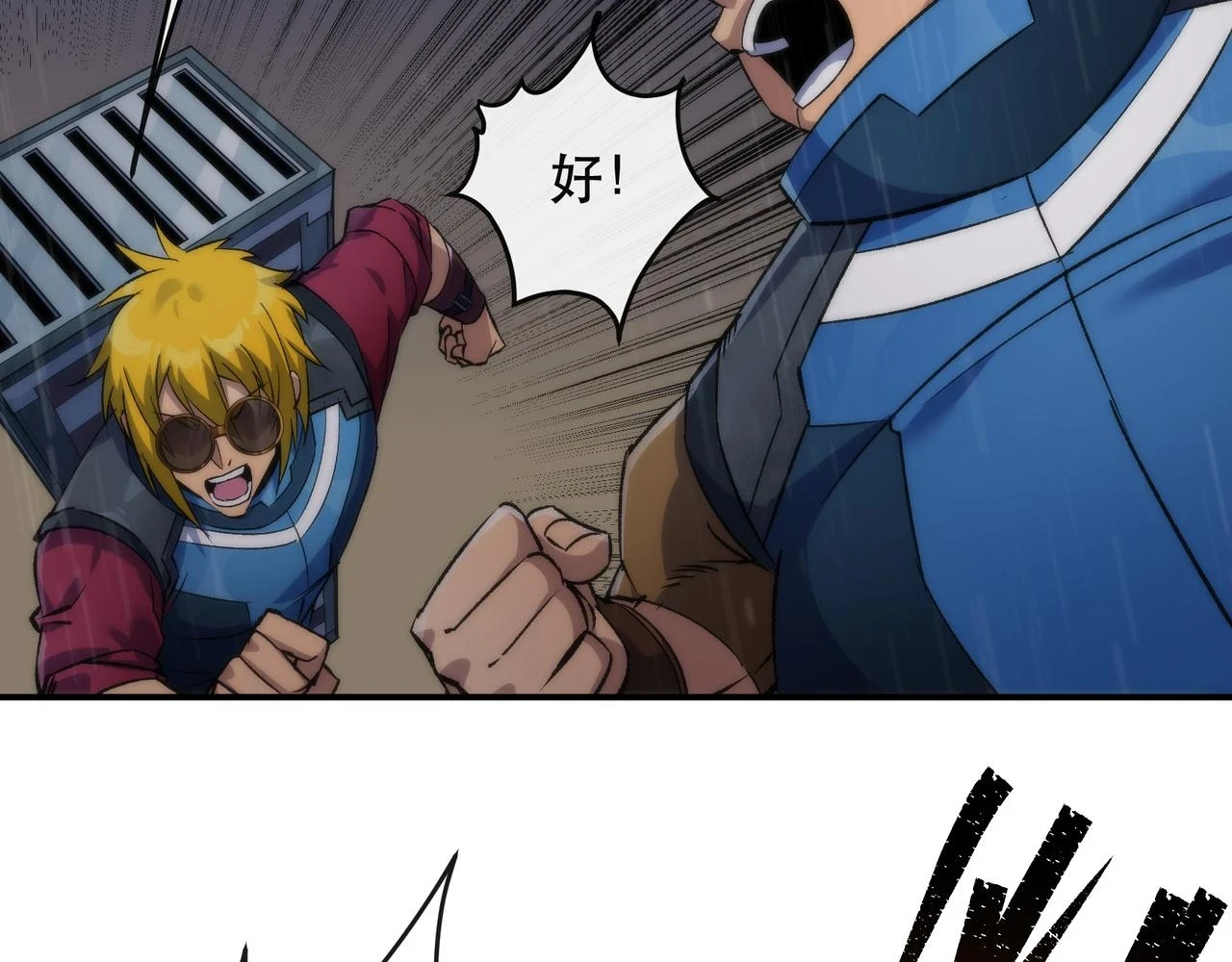 第55话 引爆时空虫洞58