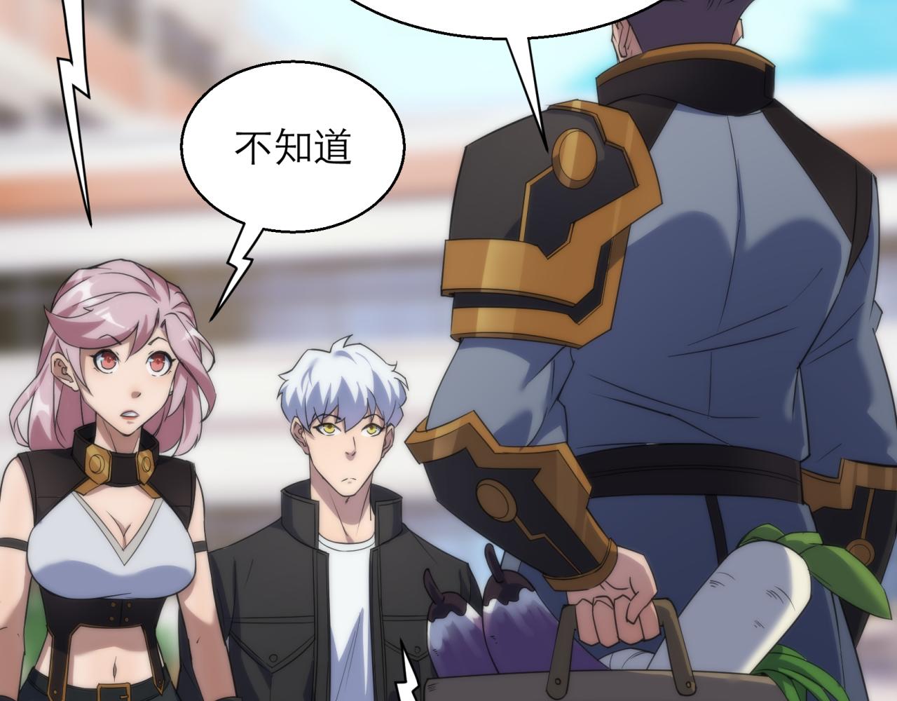 第5话 任务完成85