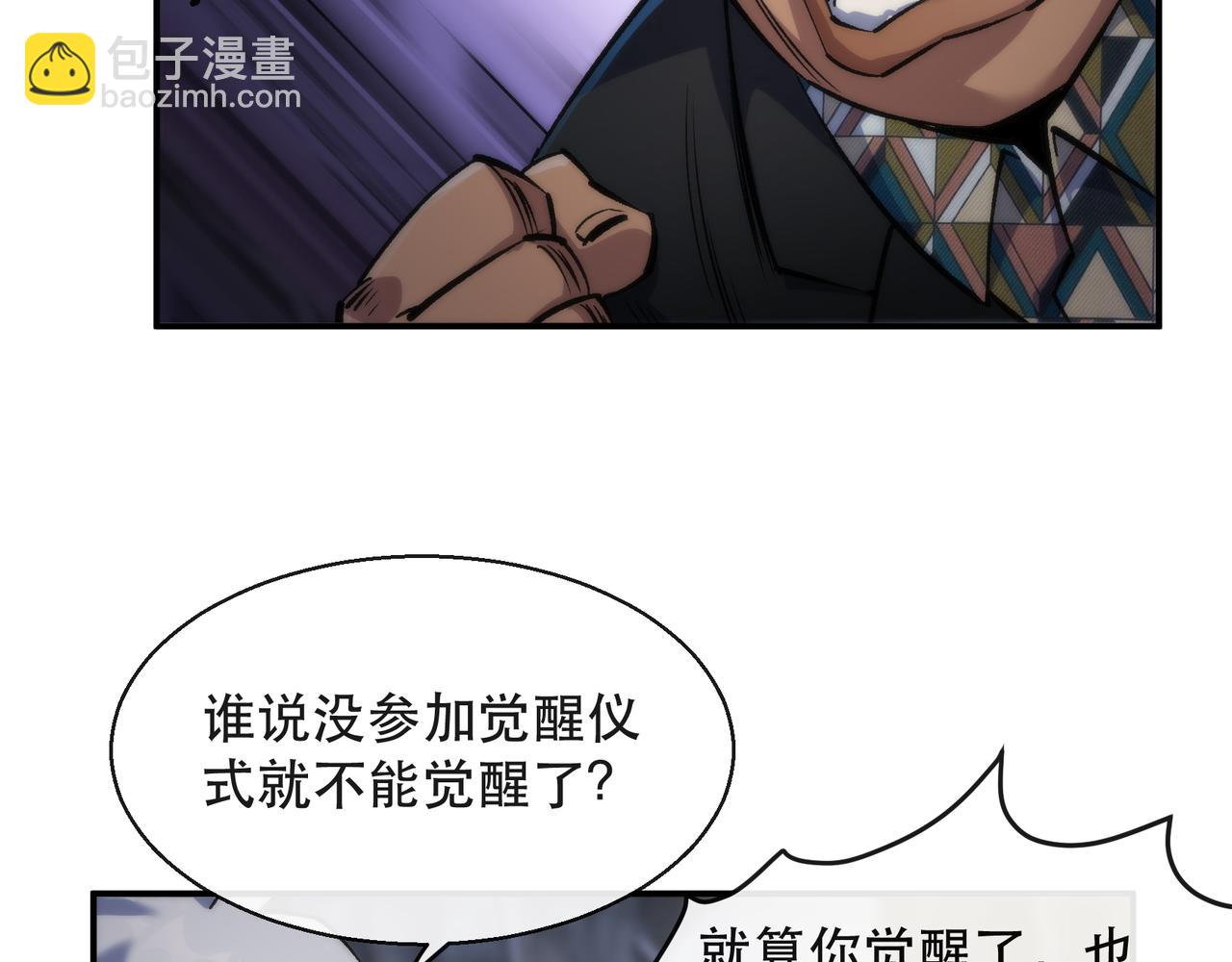 第29话 风雷试炼100
