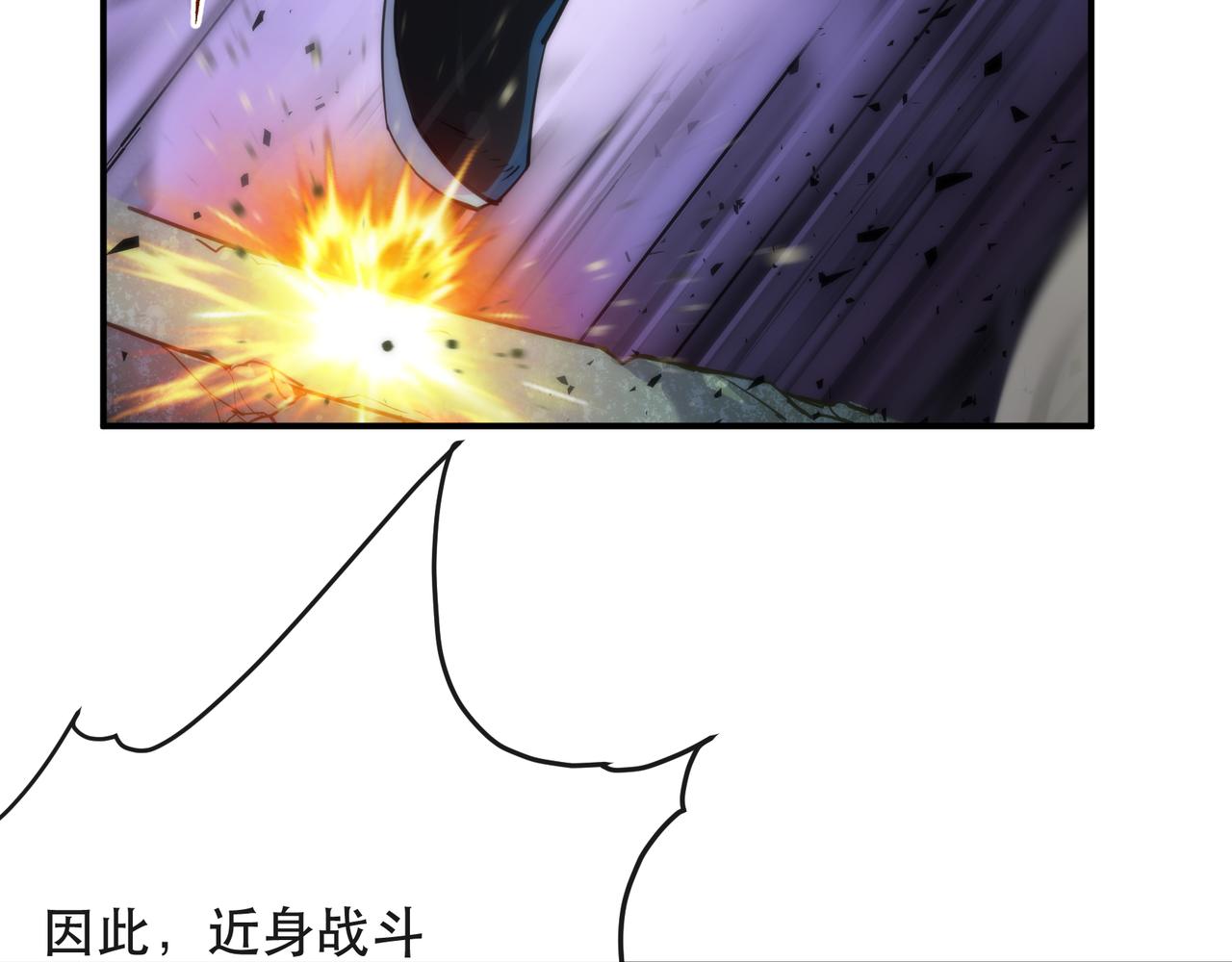 第41话 小队合体60