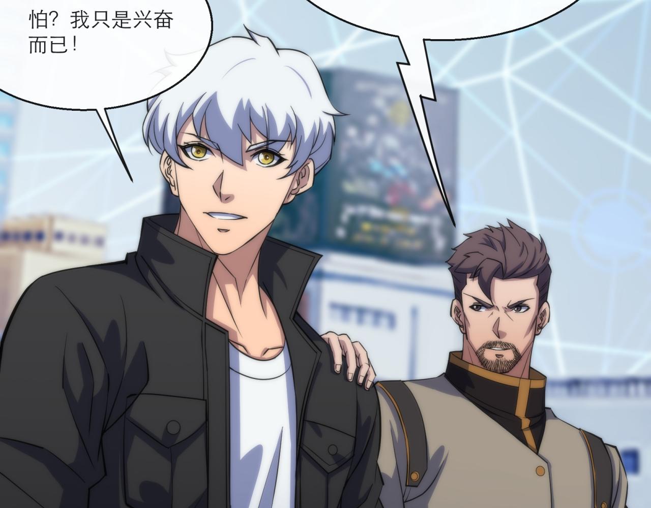 第11话 血狼佣兵小队68