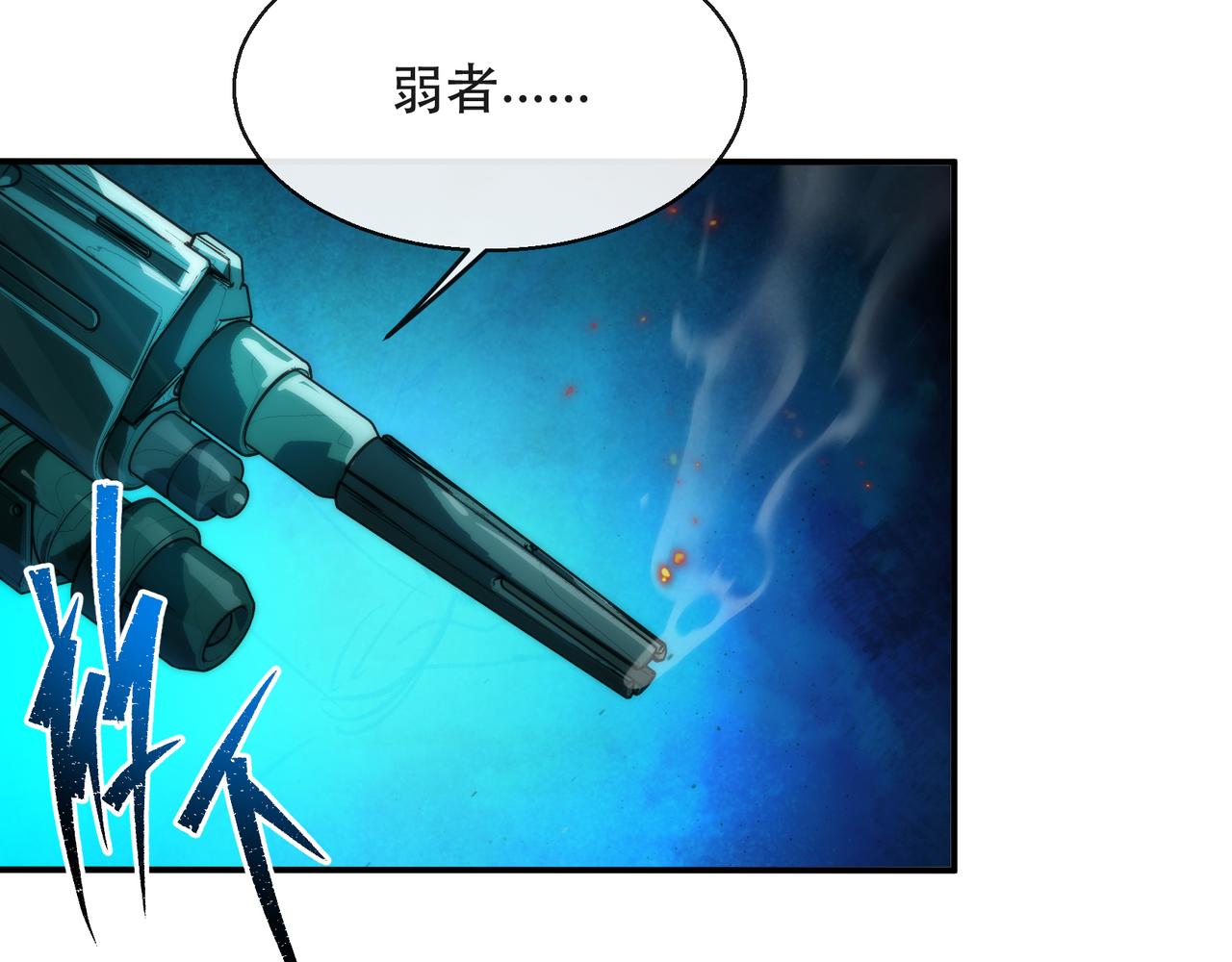 第45话 拯救行动125