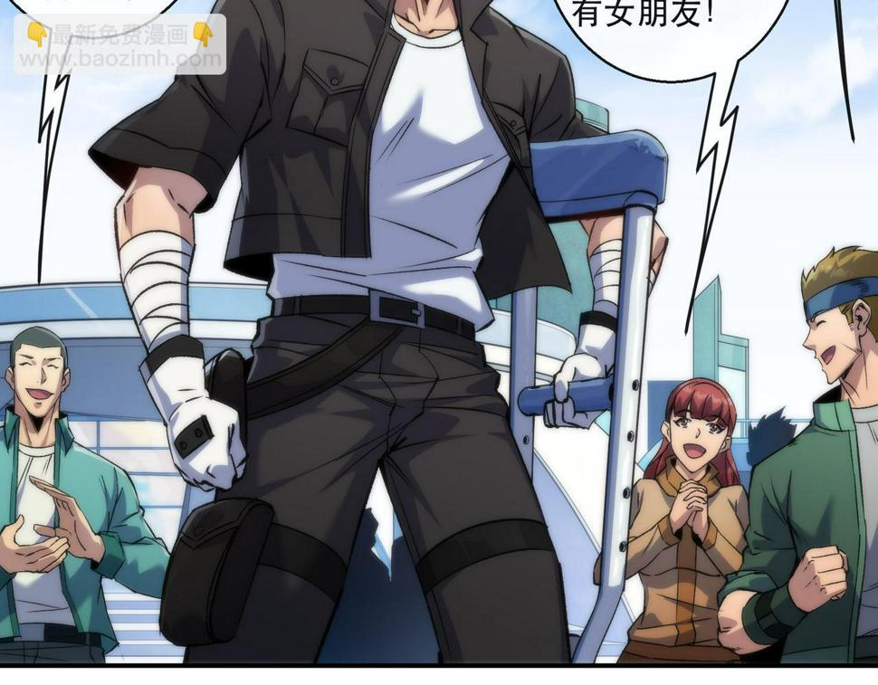 第58话 我选七曜大学20
