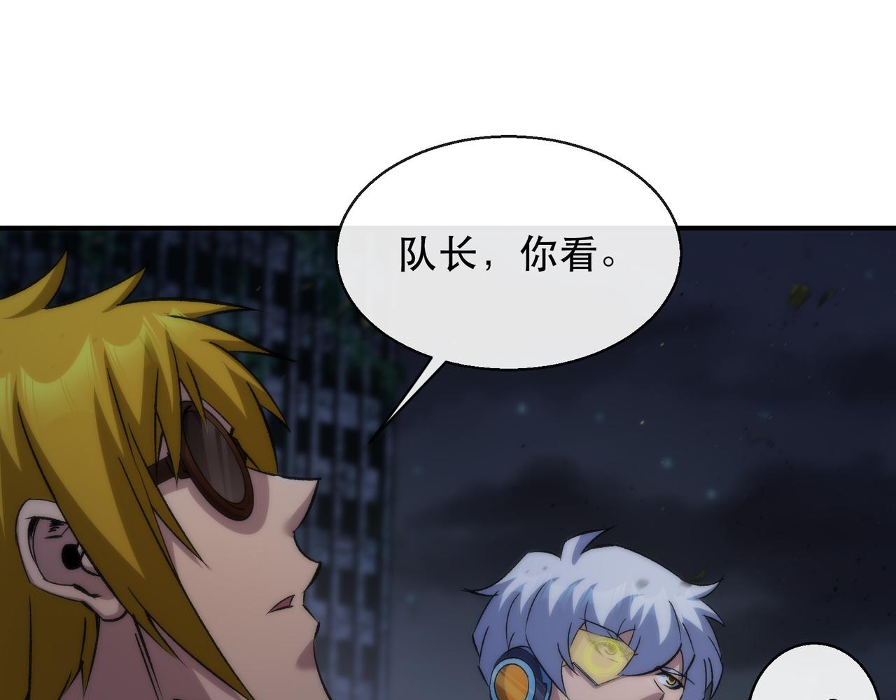 第48话  “小怪物”51
