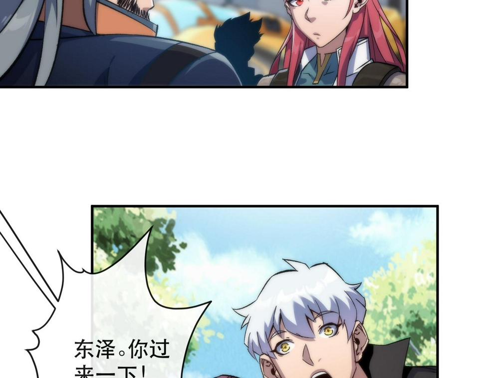 第62话 张议员53