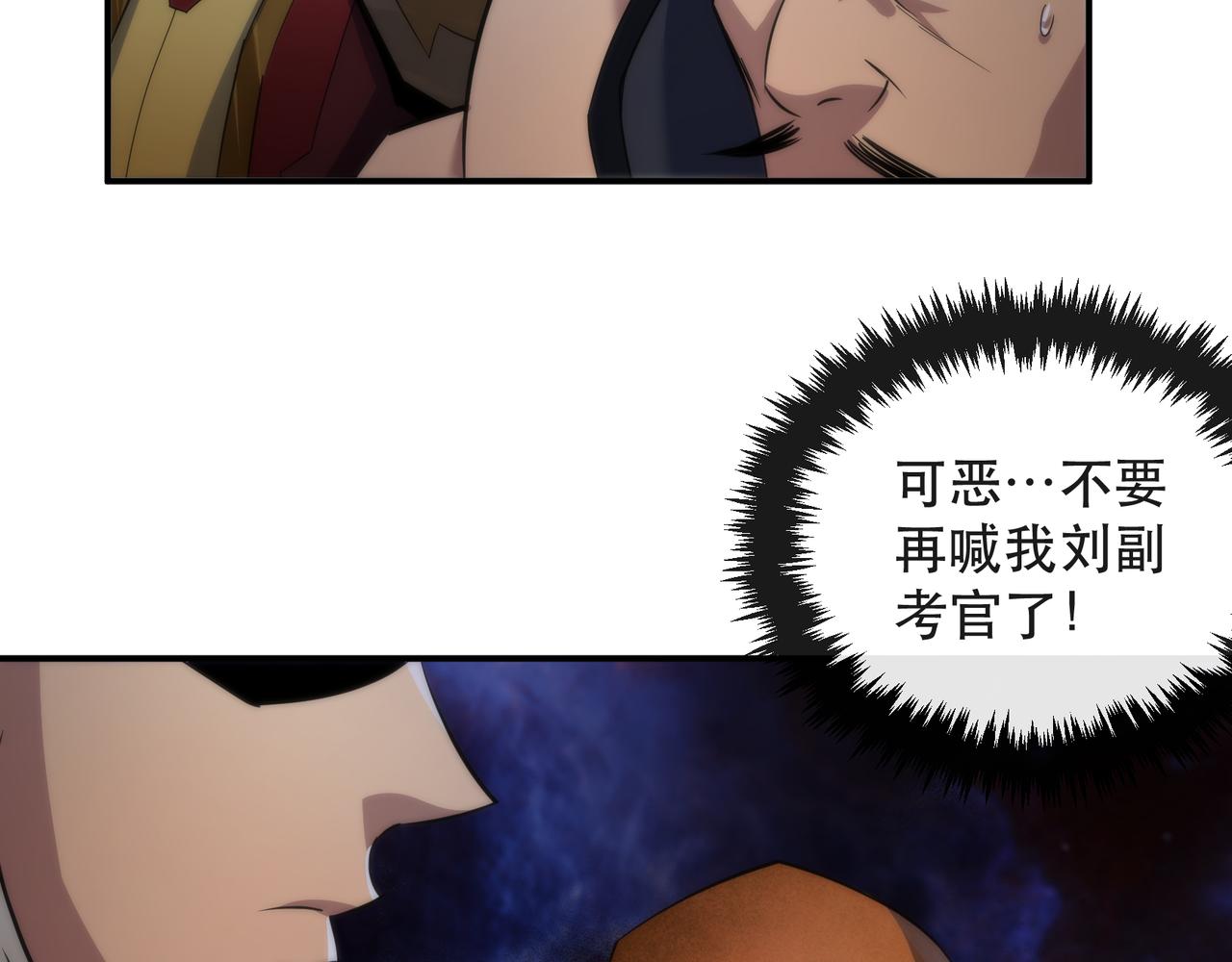第34话 誓师大会111